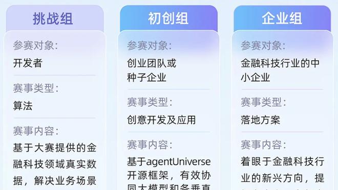 江南app官网下载安装最新版截图4